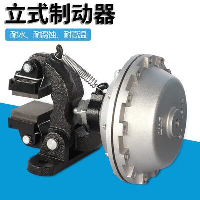 DBG-205立式空压碟式制动器/DBG205型立式空压刹车器/气动蝶刹厂