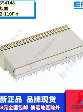 ERNI连接器354148插座CPCI母座B型J2带屏蔽110Pin弯母5*22P接插件