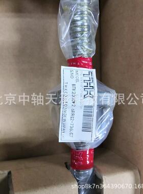 滚珠丝杆螺母THK BTK2005-2.6RRG2+736LC7机床自动化螺母丝杠