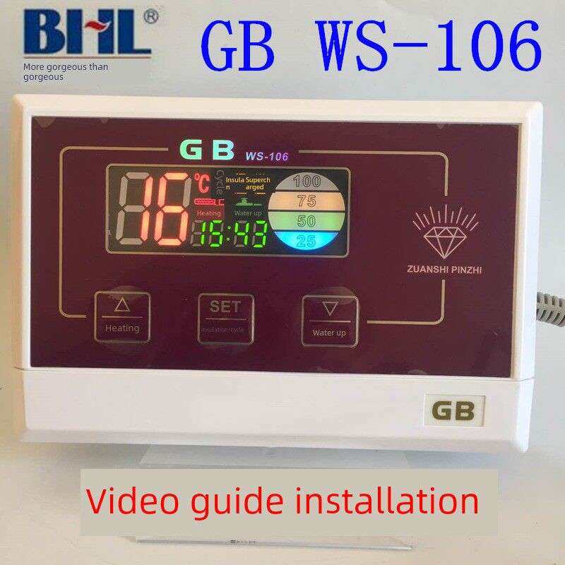 太阳能热水器控制器全自动智能比华丽 水温水位显示仪表GB WS-106