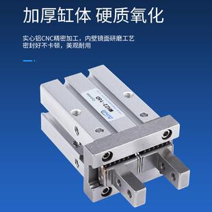 手指气缸气爪平行夹爪机械MHZL2夹具MHZ2-6D10D16D20D25D