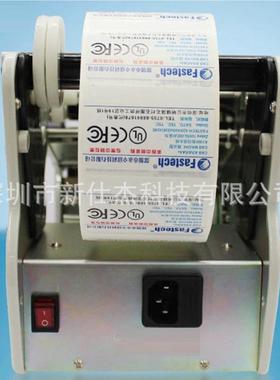 厂家应供0标签分离机X-100X-30X-52818标签剥离机标签自1动分离机
