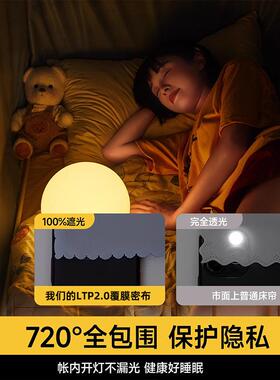 免安学舍生宿强装遮光床XN-雨蝶帘蚊帐全包一体式专单人寝室上下