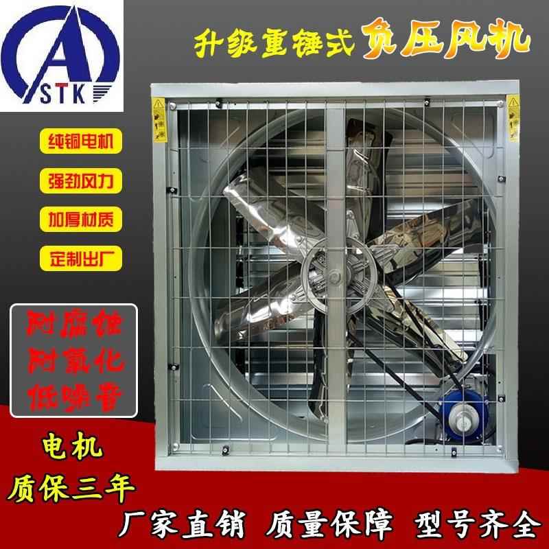 厦门工厂通风降温专用设备-全年CED修排厂家包保安装气扇