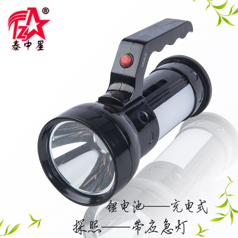 泰中星10W锂电充电式多功能led探照灯 户外强光探洞露营手提灯