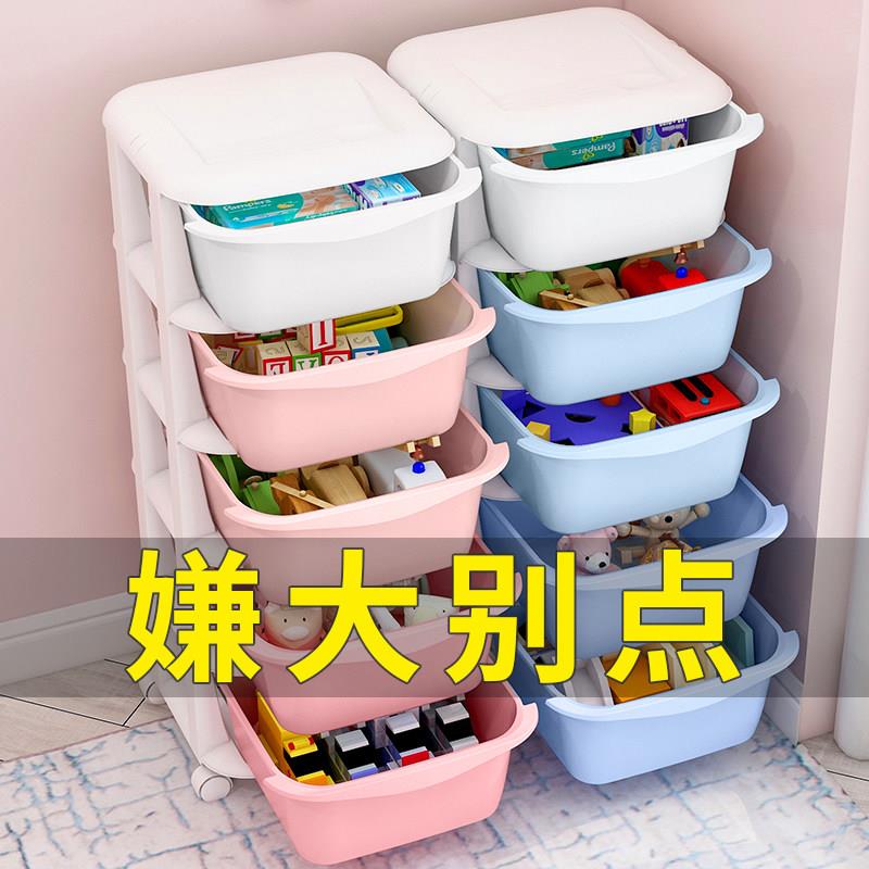 堡讯适用加厚家用塑料收纳箱 北欧风格零食收纳柜 纳份爱品牌大号
