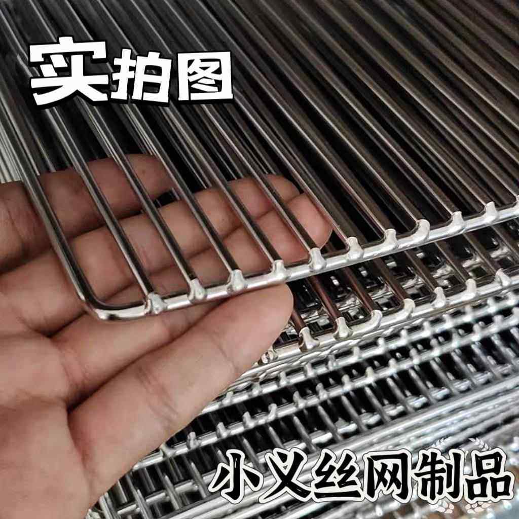 定制不锈钢烧烤网片长方形带脚烘焙蛋糕晾凉网烧烤篦子炉子网架,厨房/烹饪用具,烧烤网,淘宝优惠券,粉丝福利购,淘宝优惠卷