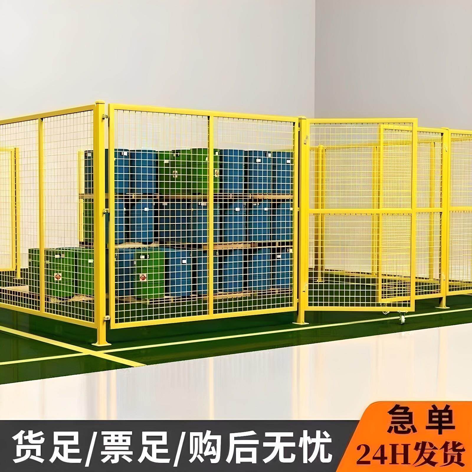移动加厚仓库隔离网快递工厂车间护栏防护铁丝网加粗围栏隔离网