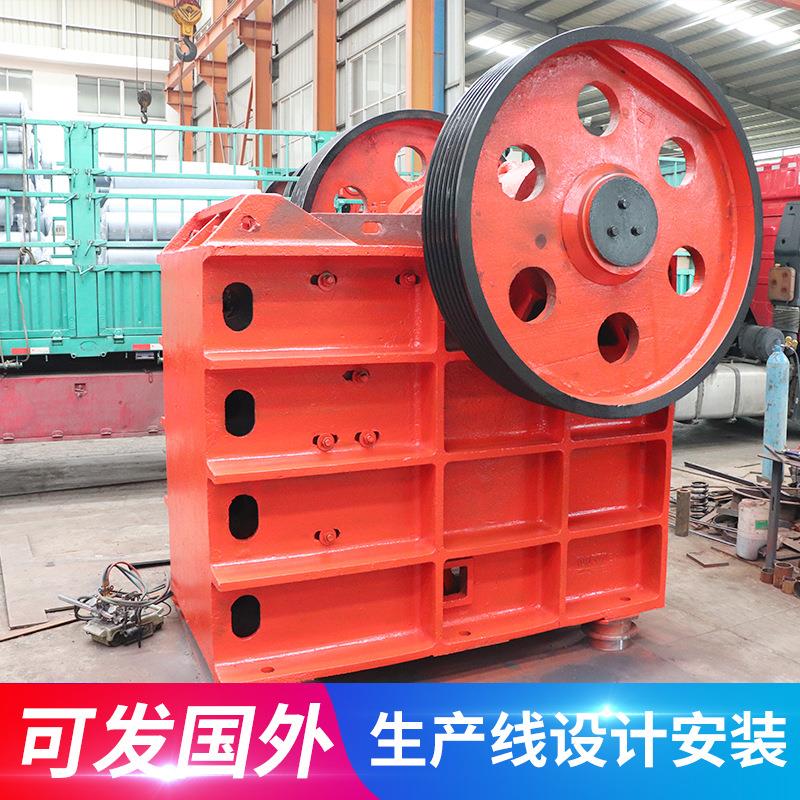 鄂式破碎机250x碎1200颚式破碎机细碎破PEX250x1机碎机细厂家直销