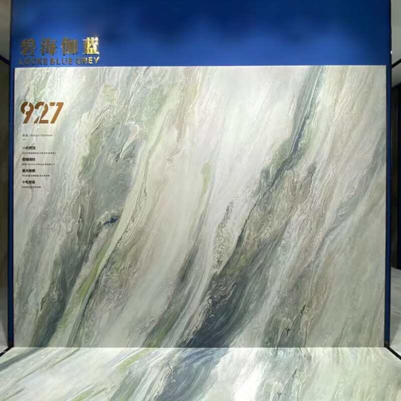 专柜同款900*2700柔光岩板客厅别墅大板砖电视背景墙瓷砖碧海伽蓝