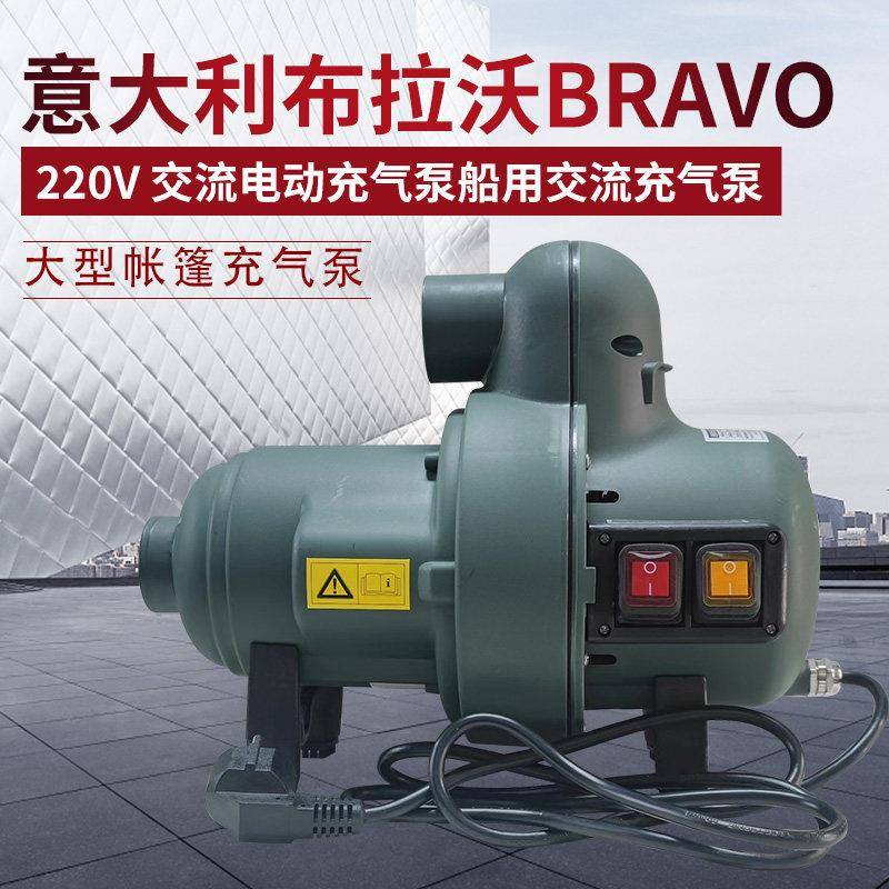 正品2000W可携式船用220V大功率电动打气机船用橡皮艇布拉沃打气