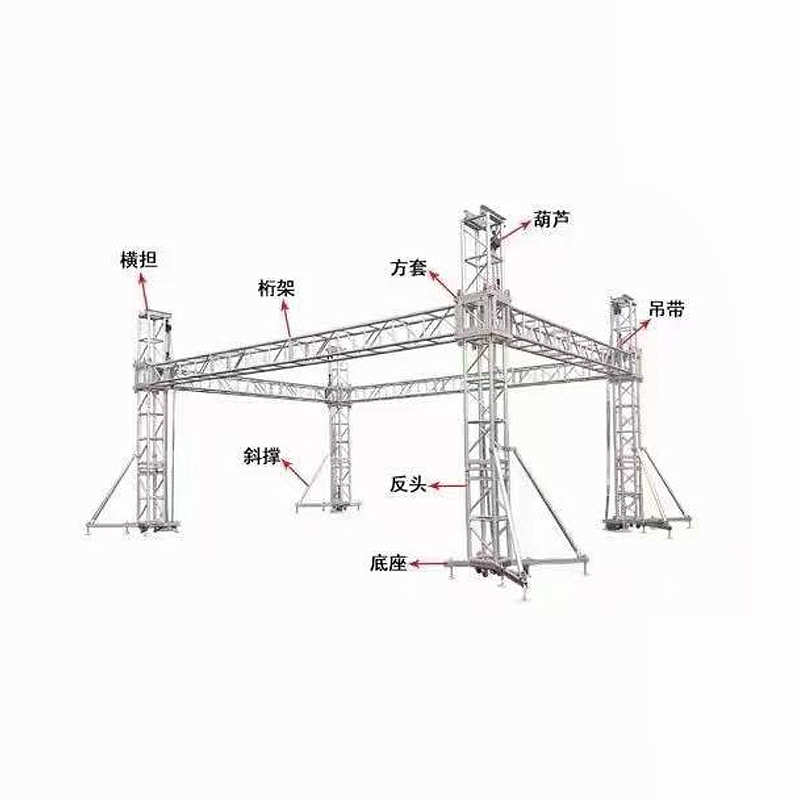 厂家供应铝合金桁架400方套舞台架简易舞台升降系统搭建专业加工