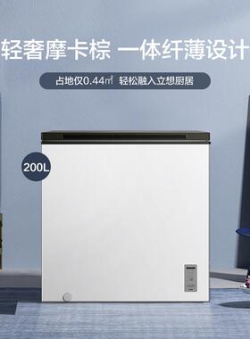 美.的BD/BC-200KGEM(E)大容量冰柜家用商用卧式冷柜节能海鲜存储