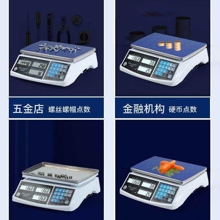 电子秤0.01计数秤30kg高精度克称0.1g精密电子称商用工业台秤