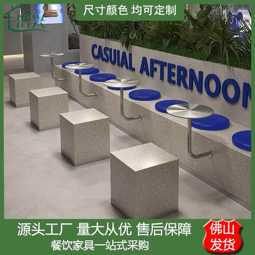奶茶店卡座沙发靠墙等候区咖啡甜品长条凳水磨石水泥工业风餐桌椅