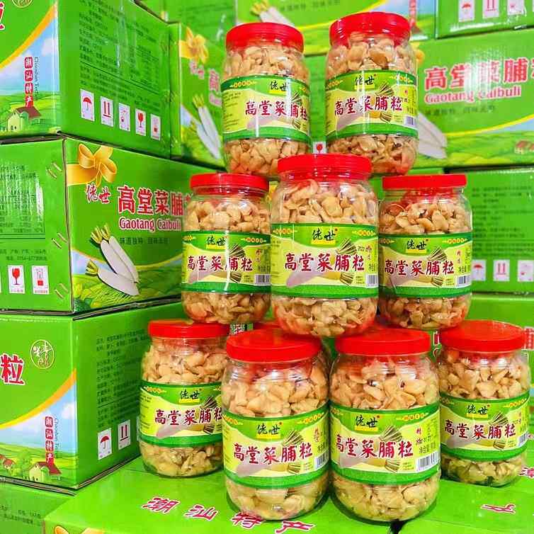 潮汕特产高堂菜脯粒农家自制丁萝卜干爽脆菜脯块早餐杂咸下饭菜
