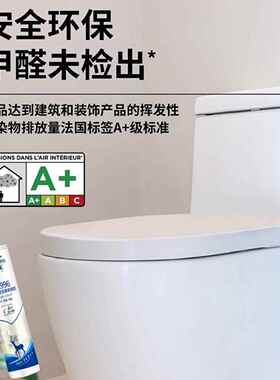中性硅酮玻璃厨卫门窗收专用边防胶抗收缩密ATI封胶霉胶快干胶