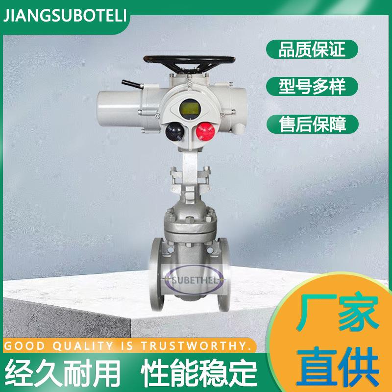 电动不锈钢法兰闸阀Z941H-25-250碳钢手电两用明杆式电动法兰闸阀