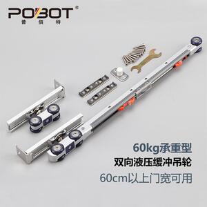 直销移门吊轮阻尼液压滑轮静音推拉木门双向阻尼缓冲吊轮滑轮轨道