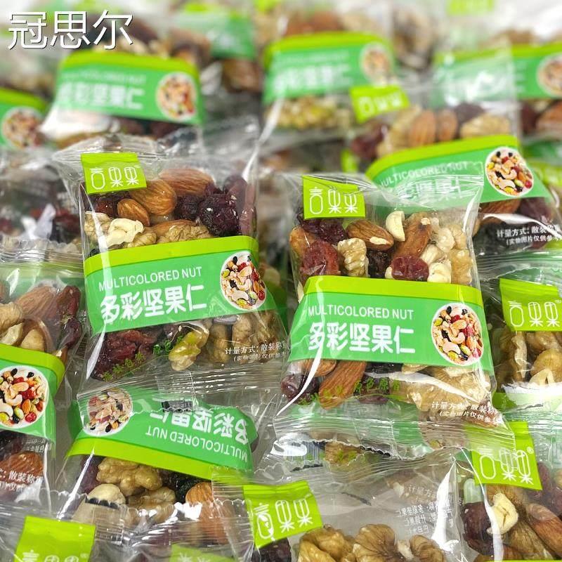 言果果多彩坚果500g每日坚果多彩坚果混合干 干果仁休闲 坚果炒货