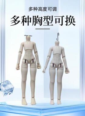 小铃铛社区小铃铛2.0娃12分bjd人偶女体素体娃衣适配适配ob11gsc
