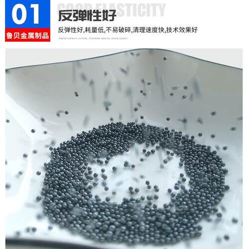 钢丸钢砂抛丸机专用磨料喷砂喷丸合金铸钢丸鲁贝厂家直供除锈抛丸