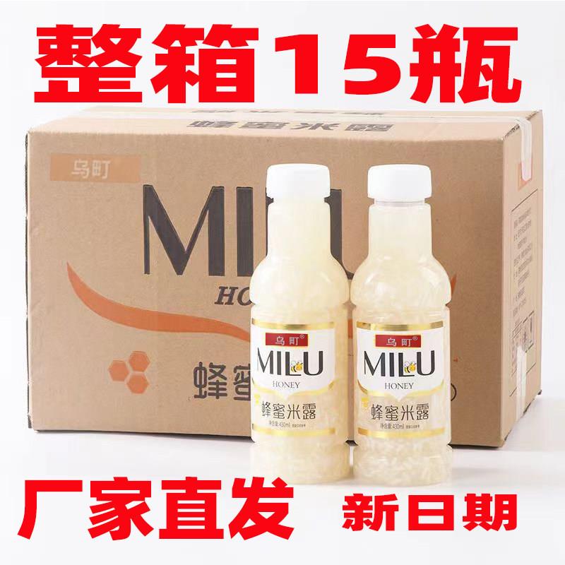 枸杞蜂蜜米露15瓶整箱风味饮品醪糟饮料发酵0脂肪糖糯米酿酒商用