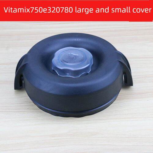 维他美仕Vitamix pro750 780 e320 6500破壁料理机配件盖子大小盖