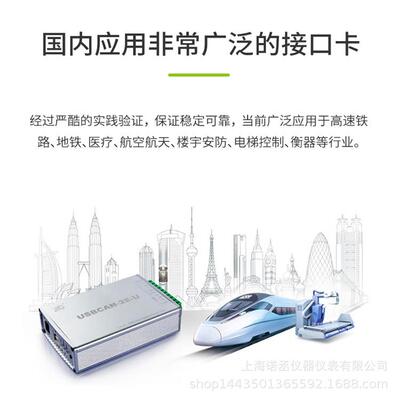 周立功ZLG USBCAN-I盒高性能型USB转CAN接口卡1路/2路 USBCAN-II