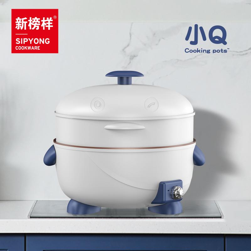新榜样X1742小Q锅多功能电热上蒸下煮5L宿舍蒸煮紫砂色内胆古法30