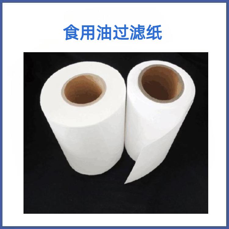食用油过滤纸 食品滤油纸 油炸机过滤纸 信封袋式滤油纸