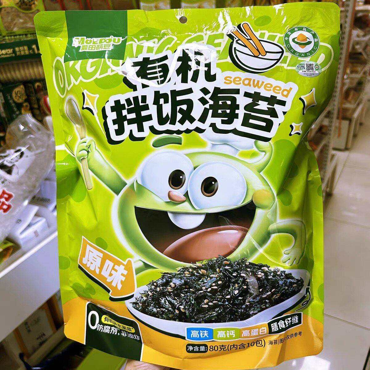 爱田萌豆有机海苔拌饭碎80g宝宝肉松碎拌芝麻紫菜寿司即食拌饭