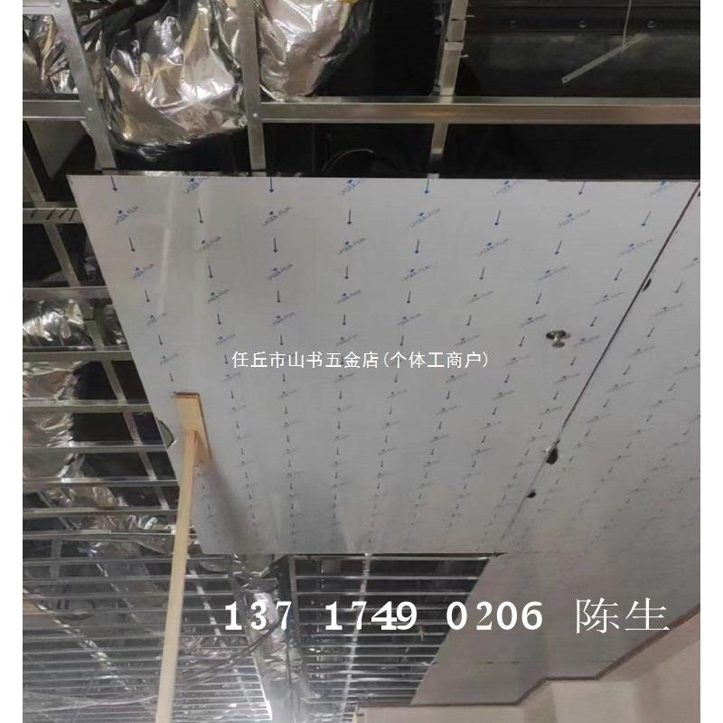 不锈钢蜂窝大板吊顶镜面夹芯金属装饰材料高端镜子大堂简约新风格