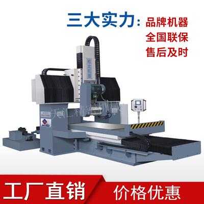 厂家现供应程控龙门平面磨床定梁式龙门磨床GM-C2010/C3010