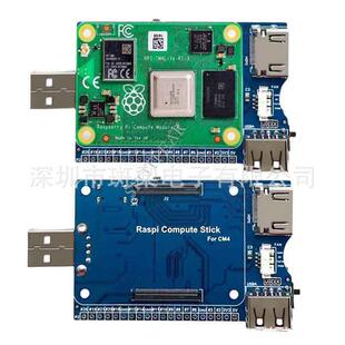 IO扩展板 树莓派CM4计算模块IO底板mini带烧写Compute module