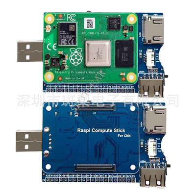 树莓派CM4计算模块IO底板mini带烧写Compute module 4 IO扩展板