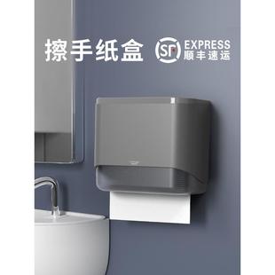 擦手盒E6012纸所挂纸壁式 厕卫间厨房干手抽纸巾盒商用免生打孔洗
