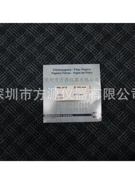 德国MN中速无磷滤纸MN619G系列直径70mm型号483007