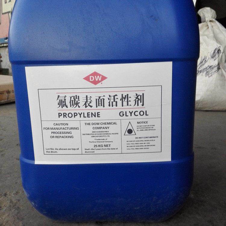 销售氟碳表面活性剂油漆油墨涂料专用溶于水1公斤起批量大从优