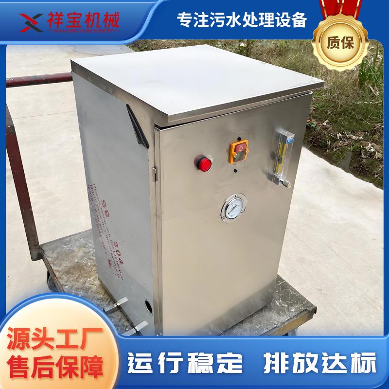 微纳米气泡发生器河道增氧机微纳米曝气机新型水处理设备曝气机