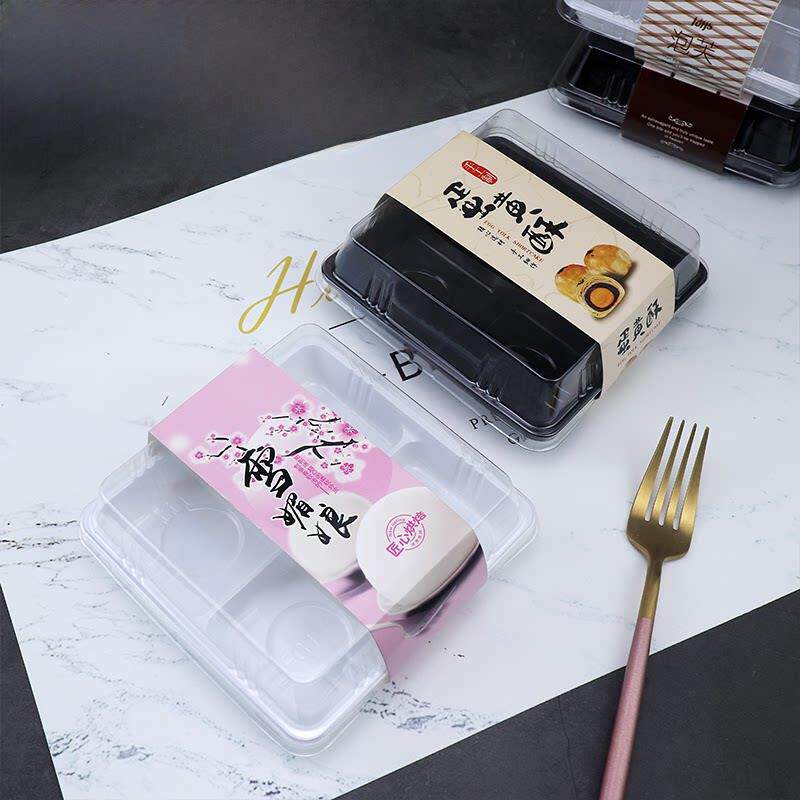 包邮蛋黄酥包装盒雪媚娘盒子肉松小贝4粒装泡芙四粒PET烘焙西点盒