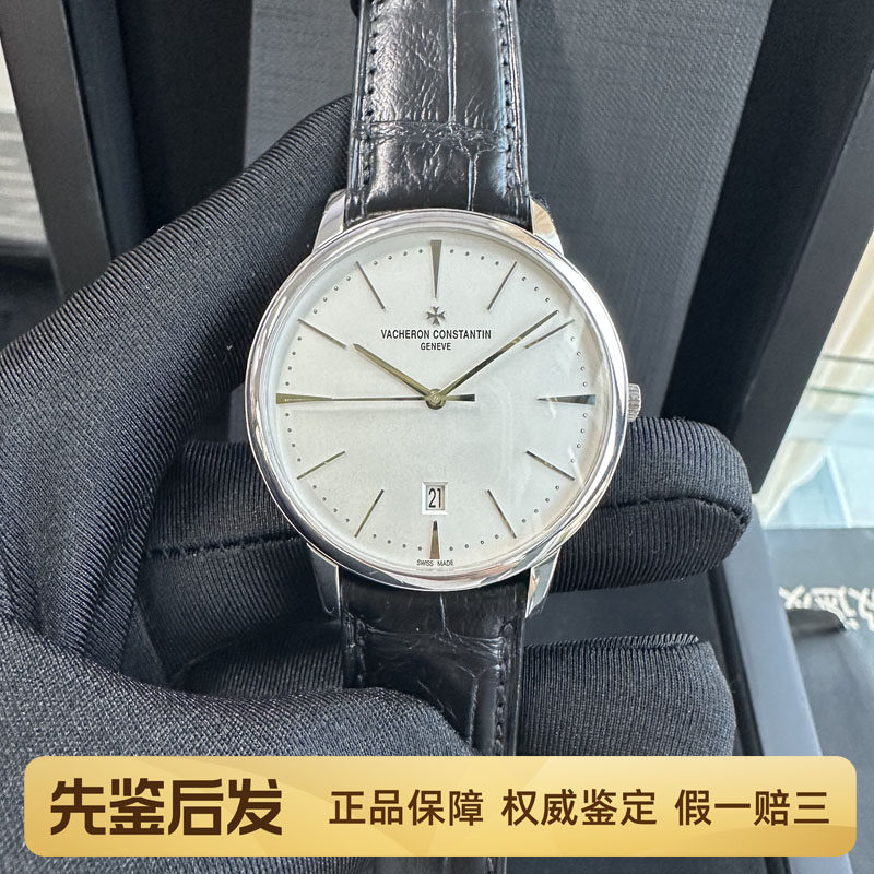 一口价98新江诗丹顿传承系列85180腕表全自动机械18K白金男士手表