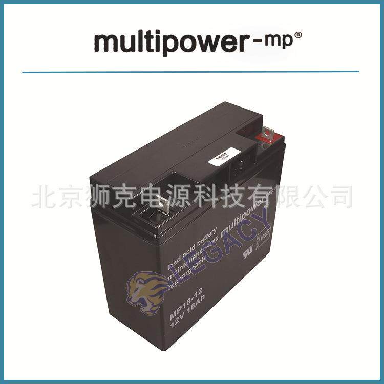德国multipower蓄电池MP12-18铅酸免维护12V18AH电池销售中心