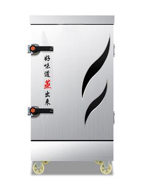 24盘蒸饭柜商用家用小型电蒸箱蒸柜蒸饭机220V自动蒸汽380V蒸饭车
