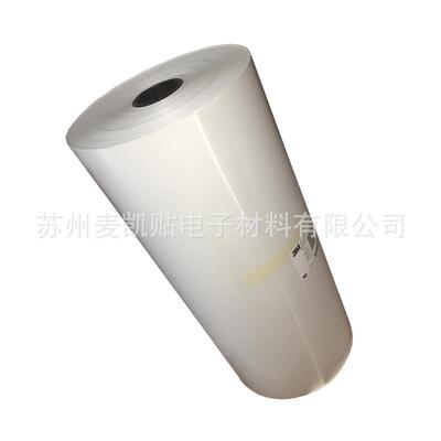 3MFP024102耐低温标签系列哑白PP低温贴合标签材料