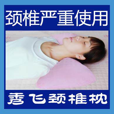 秀飞颈椎枕劲椎修覆荞麦专用保健决明子木头牵引糖果圆硬薄矮枕头