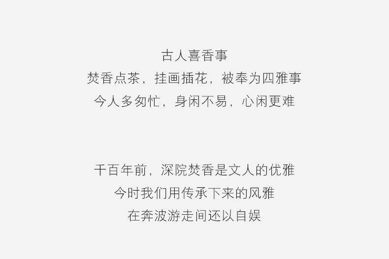 Подсвечник 