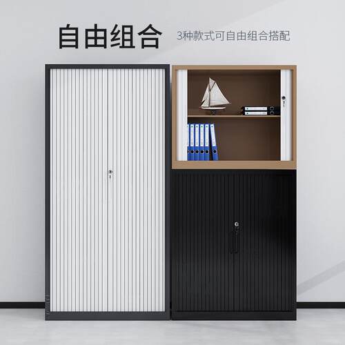 卷帘门档柜办公文伸件柜K-40直销财务案料柜钢制钥匙缩卷帘资柜