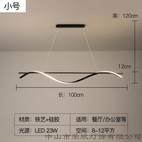 北欧极简长条餐桌厅吊灯简约现代纽条设计感吧台创意个红灯具