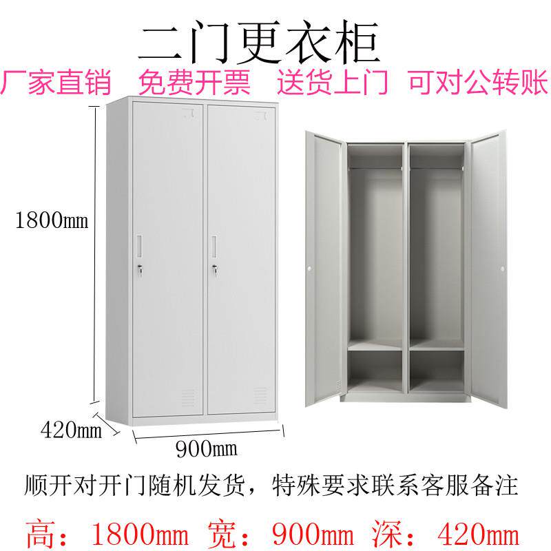铁皮衣柜家用储物收纳阳台柜子办公室用更衣柜二门三门收纳杂物柜